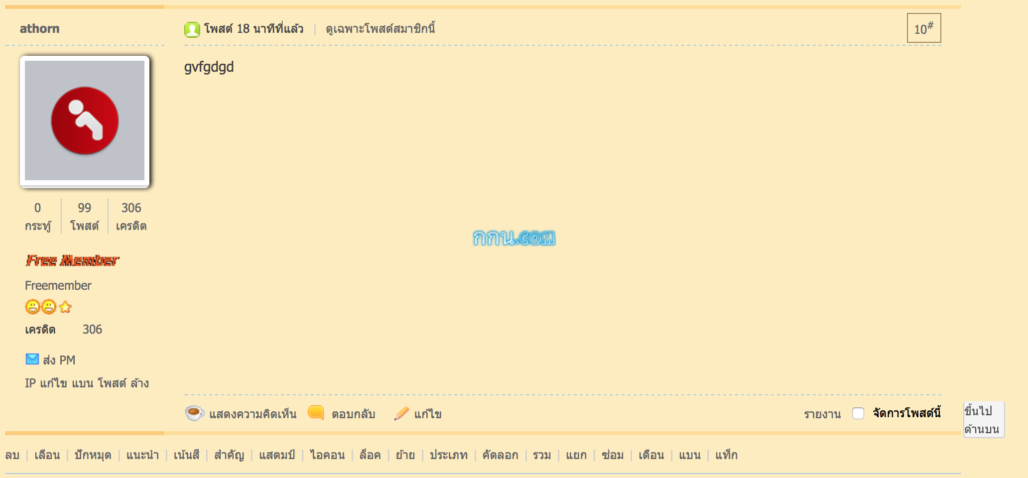 Screen Shot 2558-12-27 at 12.58.54 PM.png