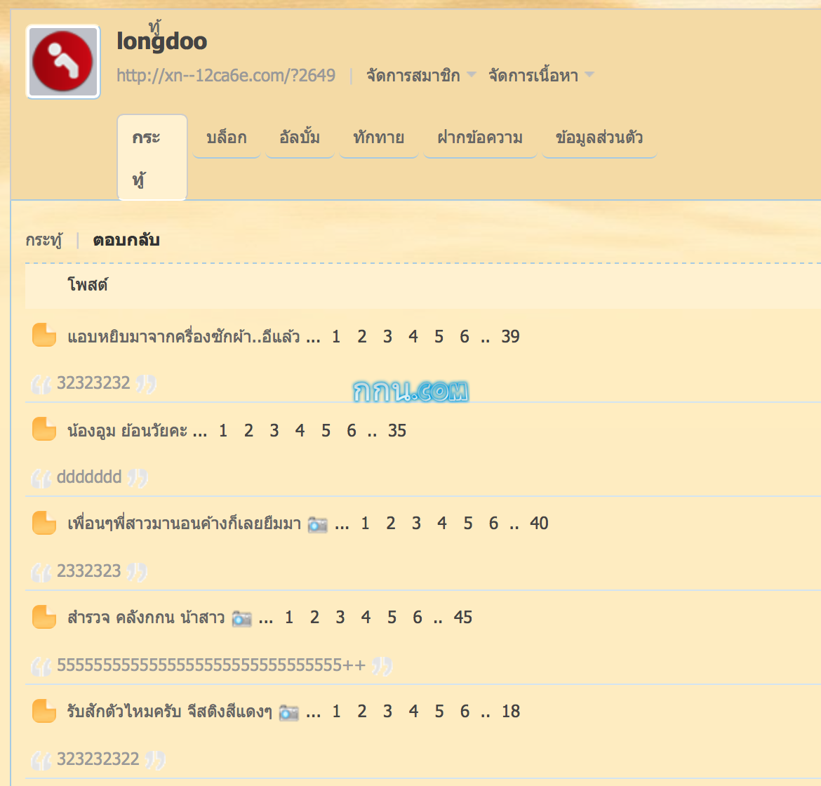 Screen Shot 2559-01-01 at 10.36.09 PM.png