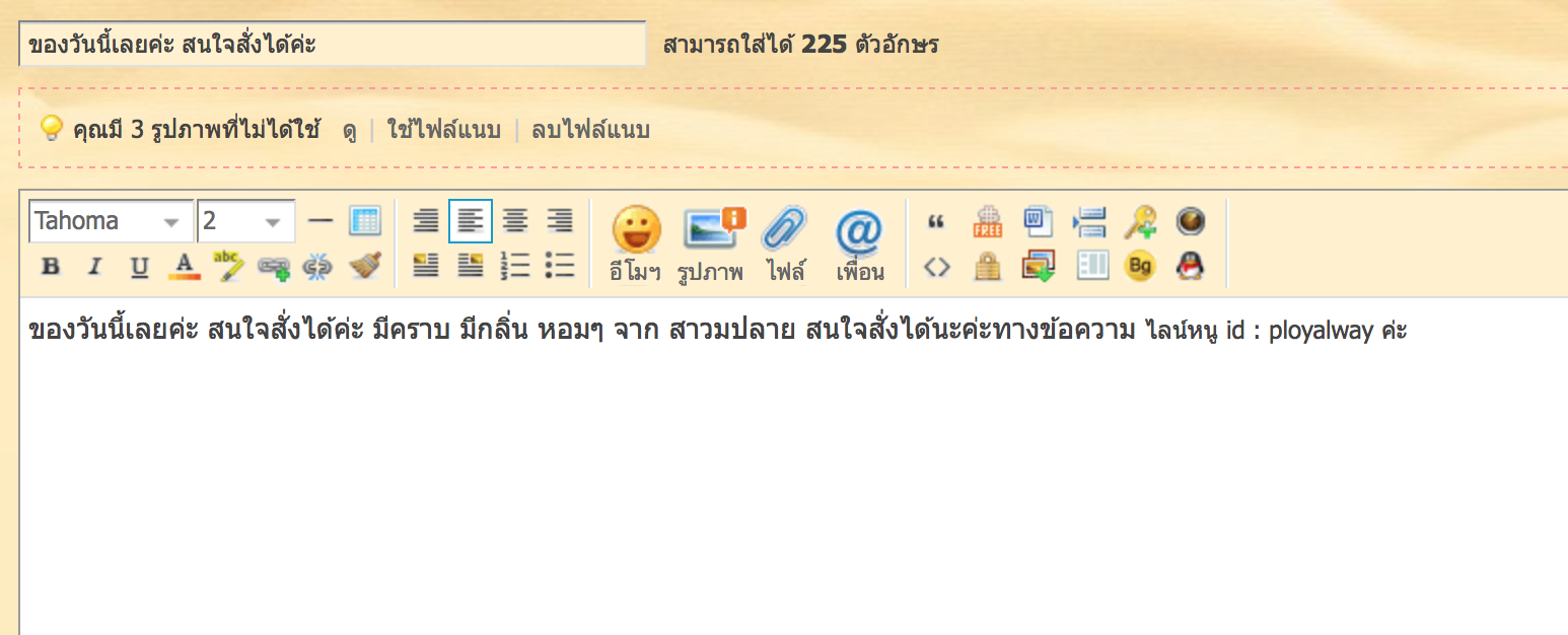 Screen Shot 2559-03-10 at 5.51.12 PM.png