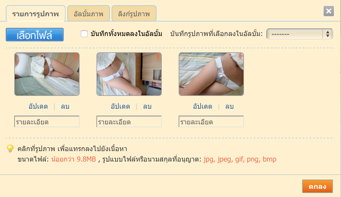 Screen Shot 2559-03-10 at 5.57.40 PM.png